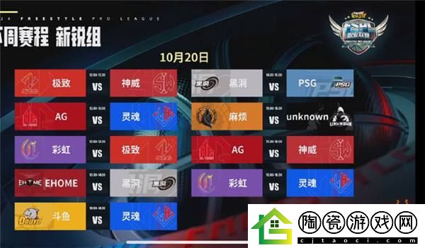 麻烦打破UNKNOWN不败金身