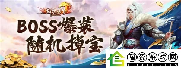 剑侠世界端游十六周年资料片“武林至尊”今日上线！