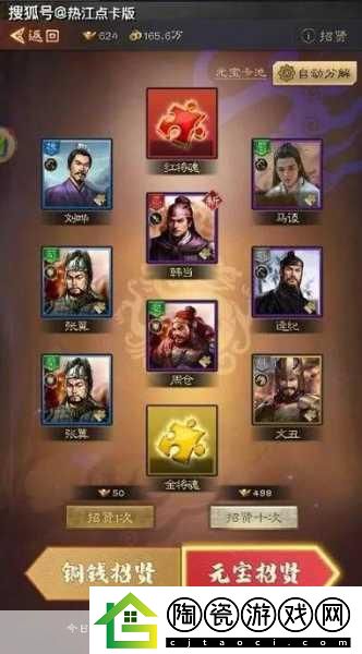 独家揭秘五年匠心巨献