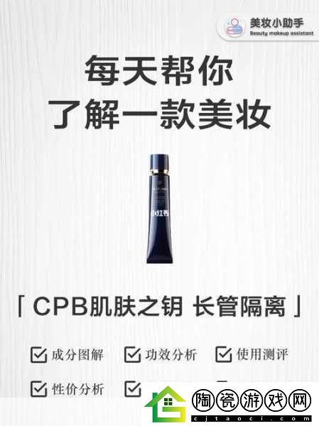 精品一线二线三线精华液-1.-理想肌肤之路：一线二线三线精华液全面解析