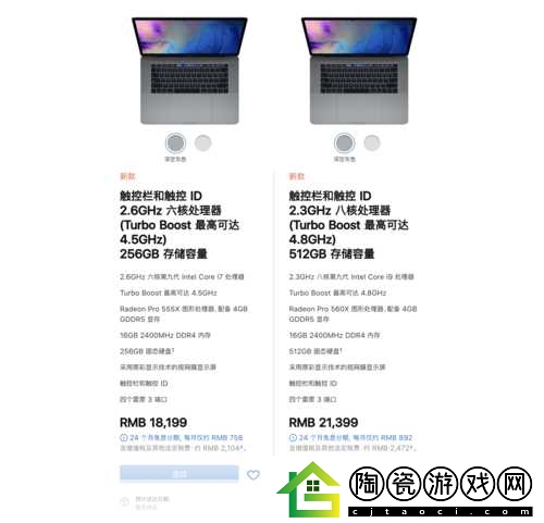 1819macbookairHDoro