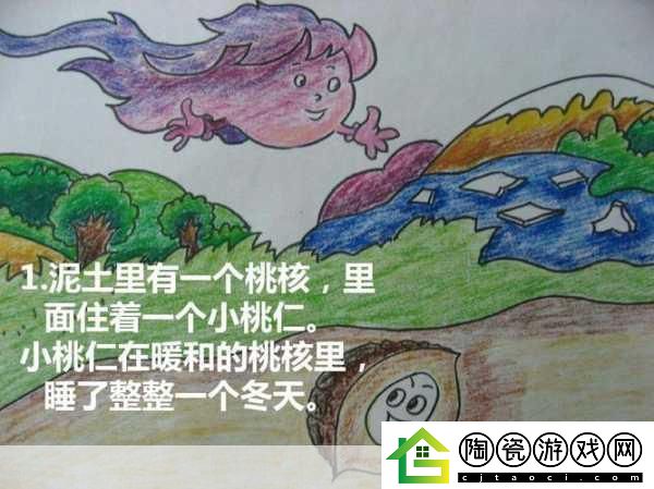 老卫把船开到河中心去的故事情节-1.-老卫的船：勇闯河中心的冒险旅程
