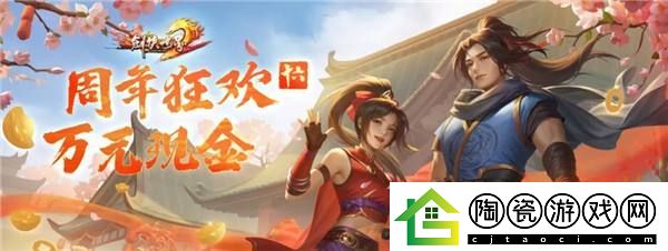 剑侠世界端游十六周年资料片“武林至尊”今日上线！
