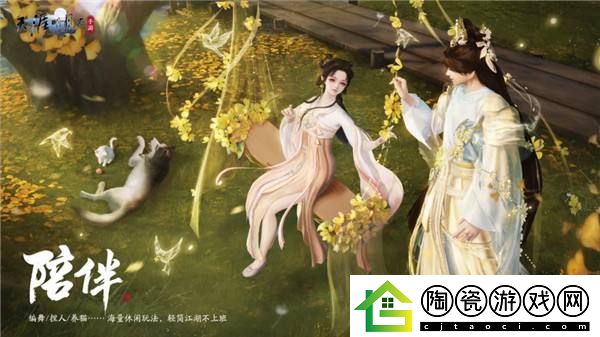 天涯明月刀×古龙武侠宇宙联动官宣