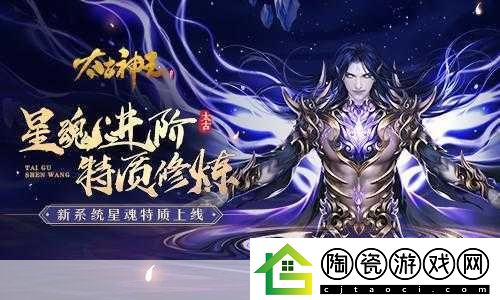 独家揭秘5月23日太古神王震撼首发-四大职业深度剖析-你的传奇之旅即将启程！