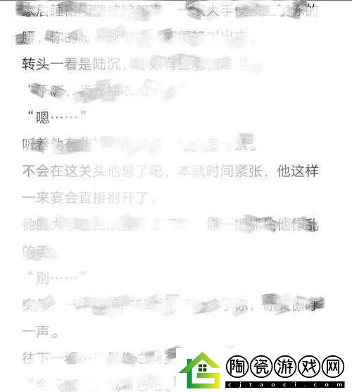 陆沉塞玩具-1.-陆沉塞玩具的创意玩法与无限乐趣