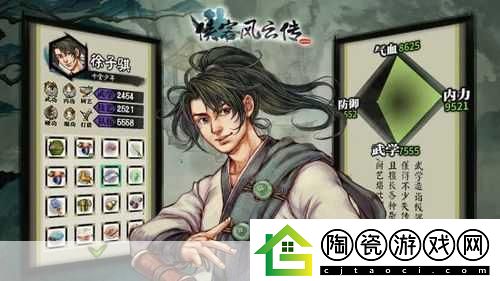 武侠梦再起航！侠客风云传OL6月20日公测-经典再现江湖