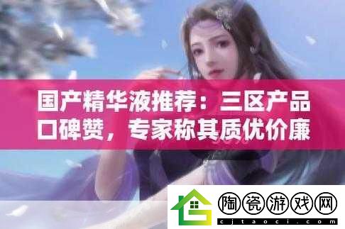 新游戏介绍