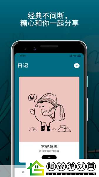 18岁以下禁止下载软件iphonev4.7.8版糖心据传无需付费-iPhone糖心V4.7.8版：18岁以下用户免费下载新版本揭秘