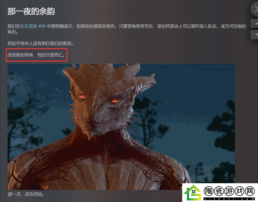 拉瑞安表示