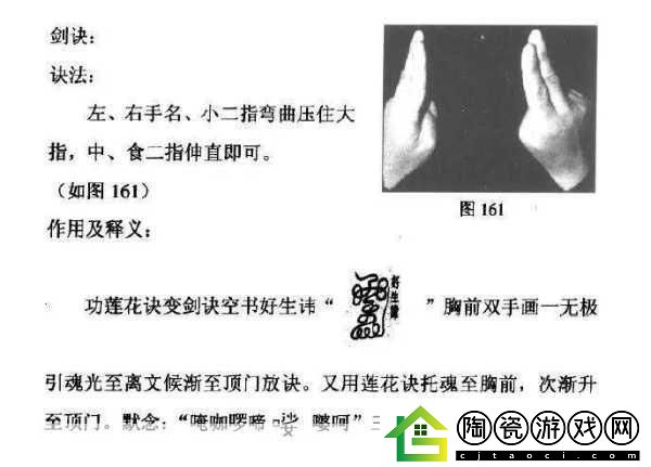揭秘扣自己的正确手势图9个-1.-揭秘扣手势：九种正确操作技巧解析