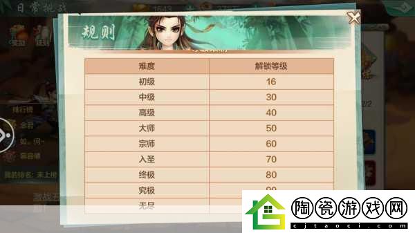 武侠梦再起航！侠客风云传OL6月20日公测