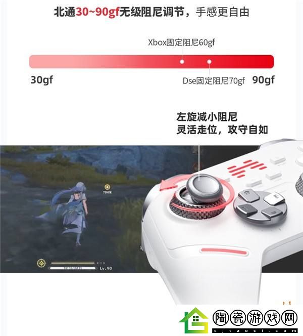 新一代智控手柄今日上线
