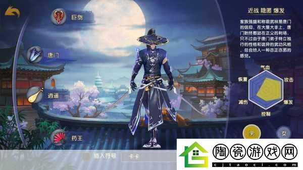独家揭秘真武侠盛宴！卧虎藏龙贰五大绝密卖点