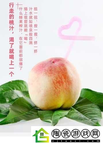 熟透的水蜜桃非常甜改为比喻句-1.-熟透的水蜜桃-甜如初恋般迷人