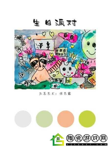 小猫咪大城市浣熊任务怎么做