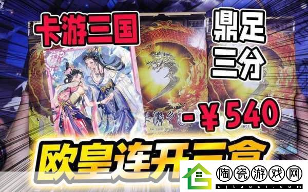 独家揭秘卡牌策略新纪元