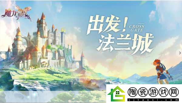 独家揭秘旅行队物语封测启航