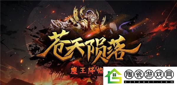 KK官方对战平台超爽地图苍天陨落解锁防守新方式！这次来点不一样的！