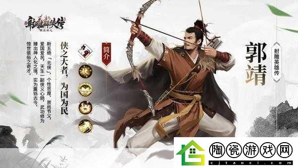 武侠新纪元