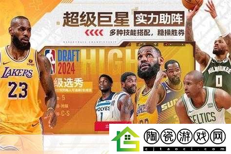 99精产国品一二三产区NBA观看无下限-1.-99精产国品：NBA无限视界探索之旅