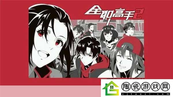 独家揭秘全职高手动画第3集燃爆上线