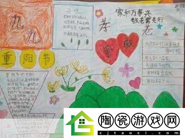 母慈子孝共天伦
