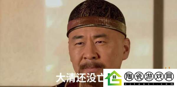 你以为我们还是“****”吗