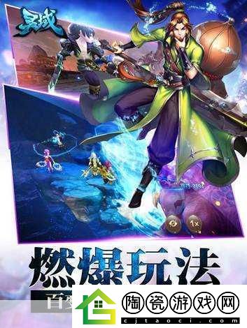 独家揭秘全新魔域手游震撼登陆