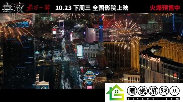 毒液3中国版终极预告发布