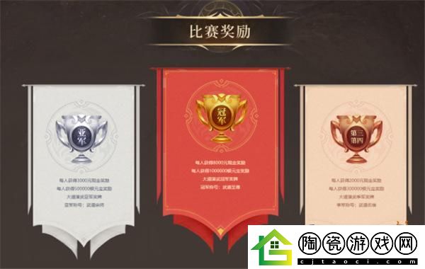 问道电脑版“大道演武”报名倒计时仅剩3天