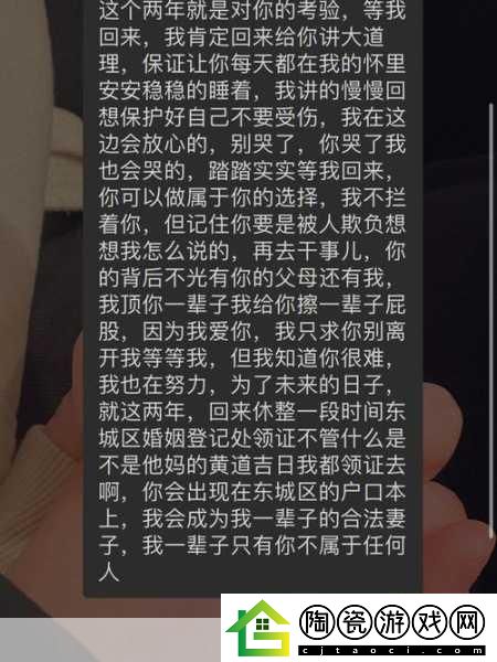 接电话顶的她说不出话