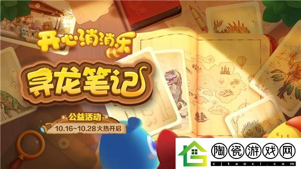 科普扩音器