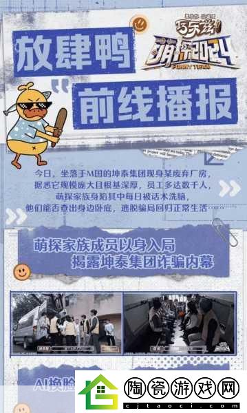 震撼来袭！剑与家园全球实时策略对战视频首曝