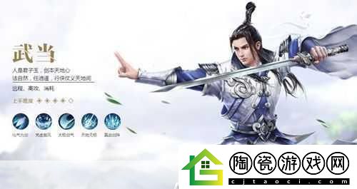 独家揭秘国战新风尚