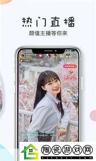 草莓香蕉榴莲黄瓜丝瓜茄子ios下载