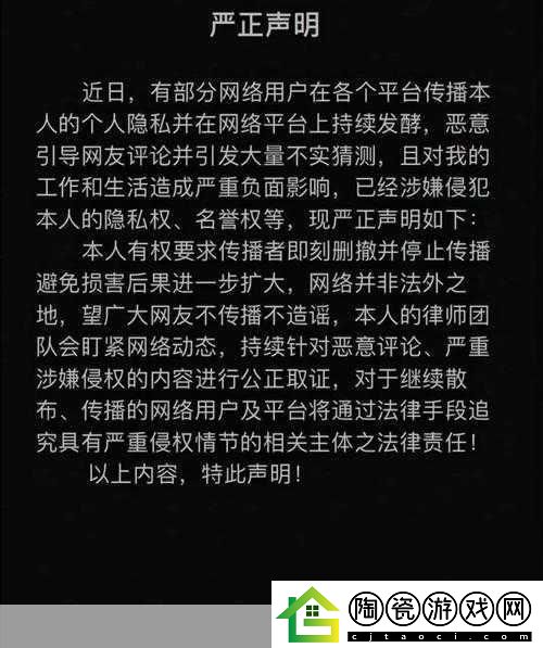 热门事件黑料不打烊吃瓜曝光-1.-＂热搜背后：黑料曝光引发的连锁反应