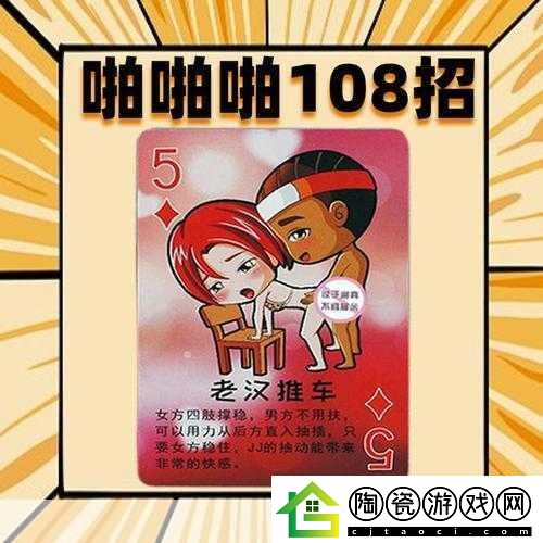 双人床上扑克牌