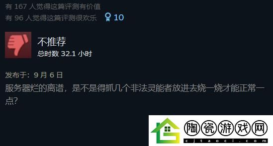 战锤40K