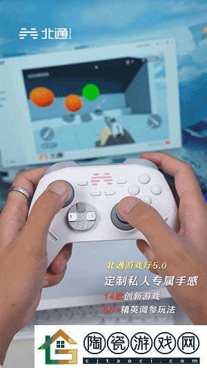 北通鲲鹏40追加黑神话专属震动