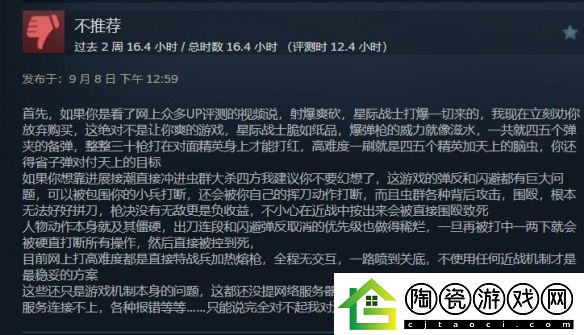 战锤40K