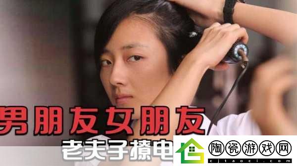 当着女朋友面睡她闺蜜