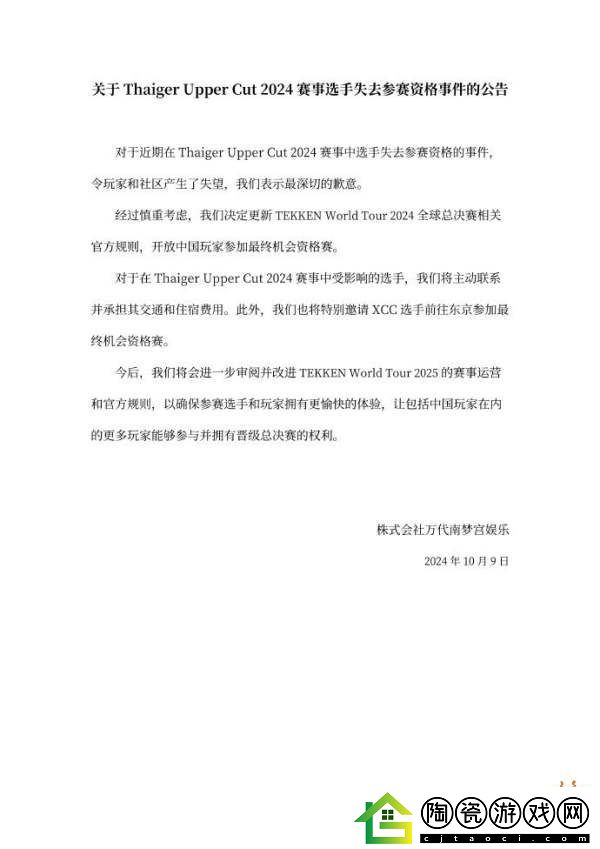 你以为我们还是“****”吗