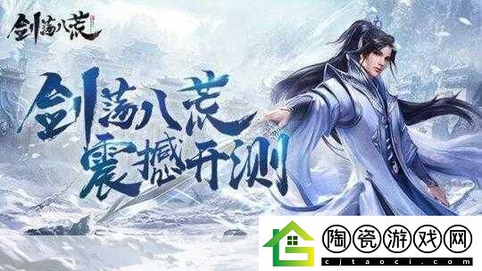 独家揭秘国战新风尚