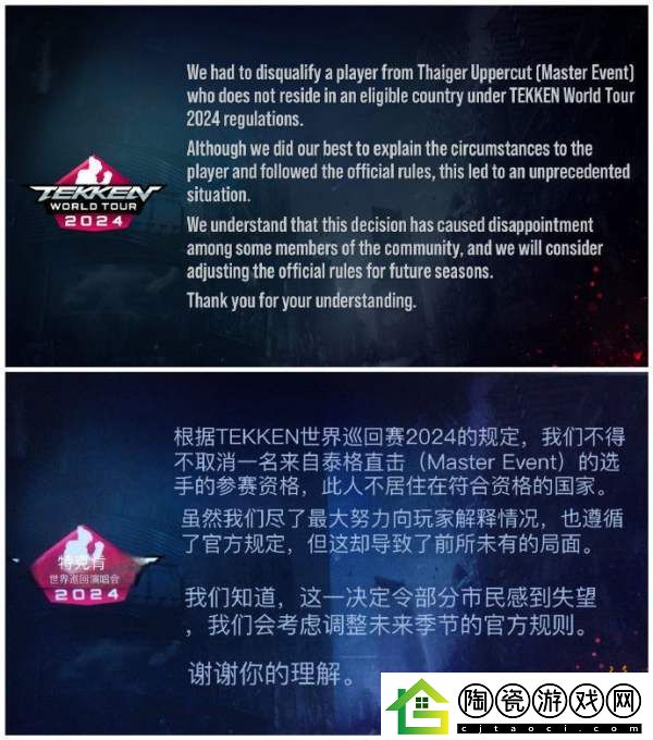 你以为我们还是“****”吗