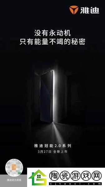 独家揭秘江湖风云再起