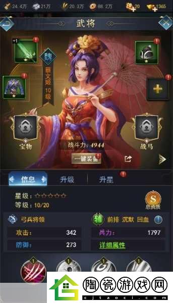 独家揭秘卡牌策略新纪元