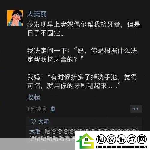 接电话顶的她说不出话