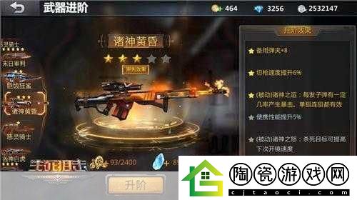 独家揭秘生死狙击8月26日精英首测震撼开启