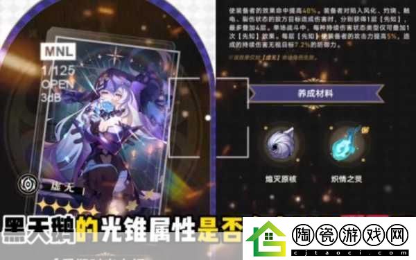 独家揭秘爆爆堂震撼更新-逆天属性免费解锁-眩光道具燃爆战场！